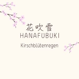 花吹雪 Hanafubuki, Kirschblütenregen